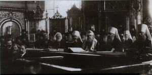 Собор 1917-18 гг.